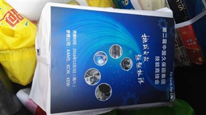 順利送到客戶單位，對(duì)于制作物客戶很滿意