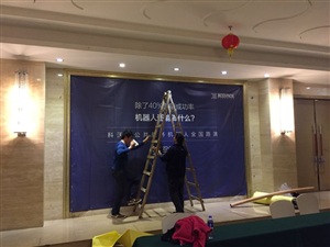 科沃斯機(jī)器人全國(guó)巡回路演深圳站