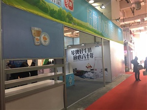 琴牌乳業(yè)展臺(tái)搭建完成