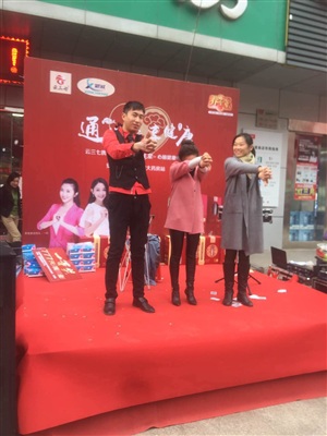 云三七路演淮南站3月15日活動(dòng)現(xiàn)場氣氛火爆