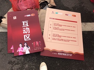 云三七路演長(zhǎng)沙海王星辰湘儀店