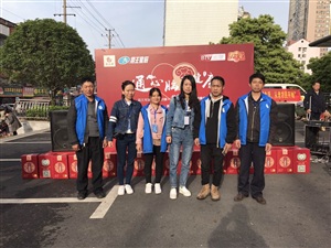 長(zhǎng)沙海王星辰湘儀店云三七路演活動(dòng)