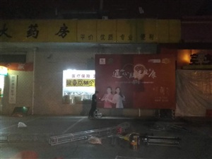 活動準備