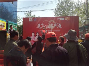 章丘健民藥店領導講話