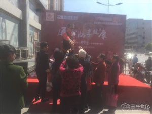 三牛文化獨家活動策劃執(zhí)行