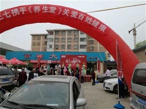 下午的路演開始了