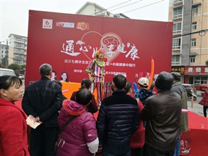 云三七德陽(yáng)站