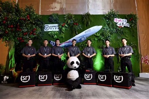 成都順豐櫻桃發布會