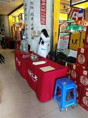 禮品堆，義診