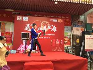 云三七全國(guó)路演之梧州站