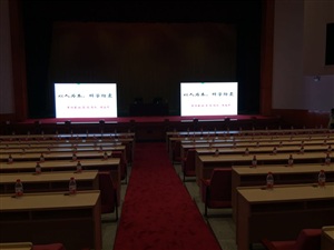 2017年省直機(jī)關(guān)第二次道德講堂