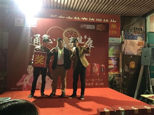 云三七全國(guó)路演之梧州站
