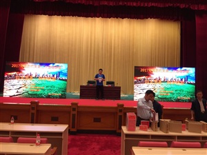 2017年省直機(jī)關(guān)第二次道德講堂