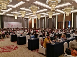 平安蘇州壽險(xiǎn)司慶表彰暨大型創(chuàng)業(yè)論壇