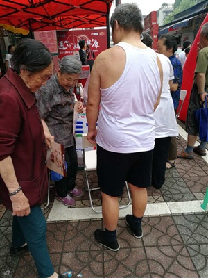 云三七成華區(qū)海王星辰