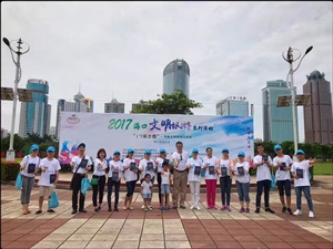海口文明旅游年度活動