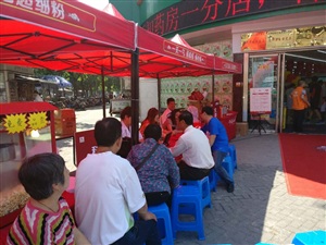 云三七蕪湖站