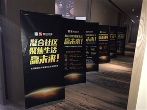現(xiàn)場物料搭建