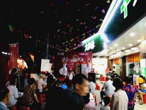 云三七全國(guó)路演之欽州靈山站