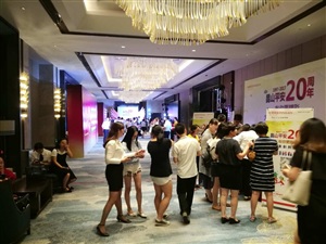 參會(huì)人員陸續(xù)簽到