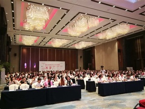 會(huì)議現(xiàn)場(chǎng)人氣爆棚