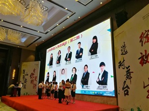 表彰，采訪貫穿整個(gè)會(huì)議現(xiàn)場(chǎng)