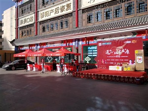 云三七攜北京衛視《養生堂》心腦健康中國行西北新疆庫爾勒康寧站