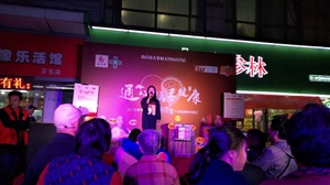 云三七南昌站北京東路大參林藥店11月11日活動現(xiàn)場 氣氛活躍  