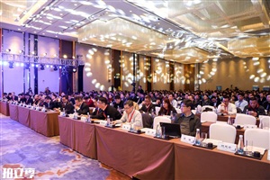 大會現(xiàn)場人氣火爆