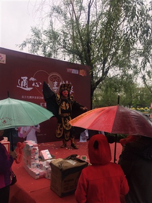 云三七長(zhǎng)春站