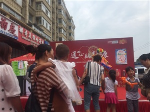 云三七長(zhǎng)春站